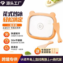 酸奶机;榨汁机;家用冰淇淋机