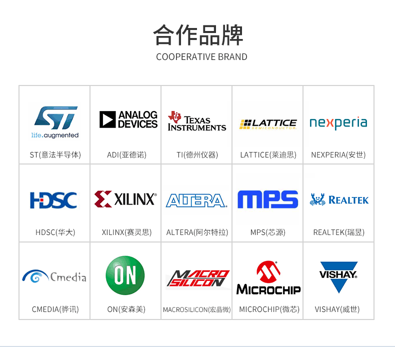 丰盛佳通用详情_06