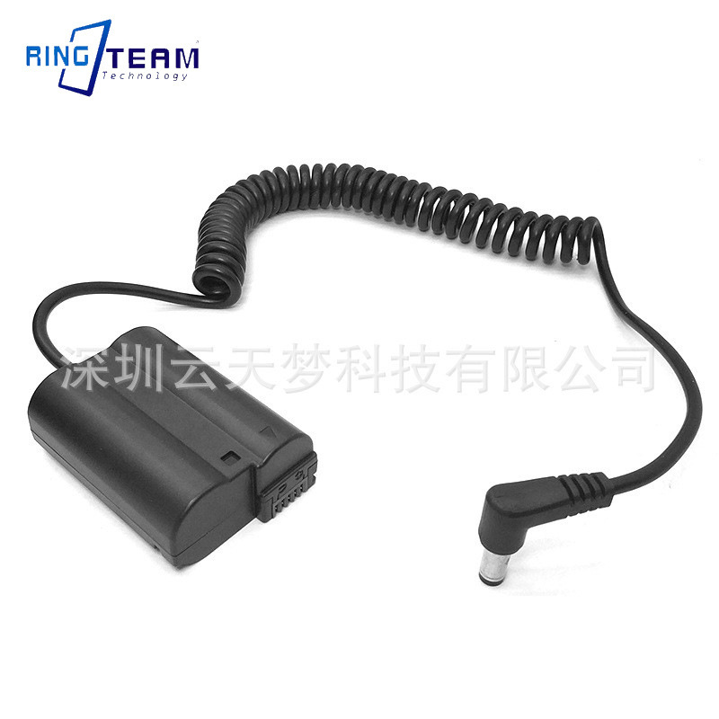 Yuntianmeng EN-EL15 fake battery EP-5B to DC5521 applicable to Nikon D850 D7000 D7100 D72
