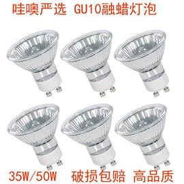 LED灯杯;卤钨灯泡;水族照明设备