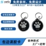 跨境商店定制金属滴胶卡