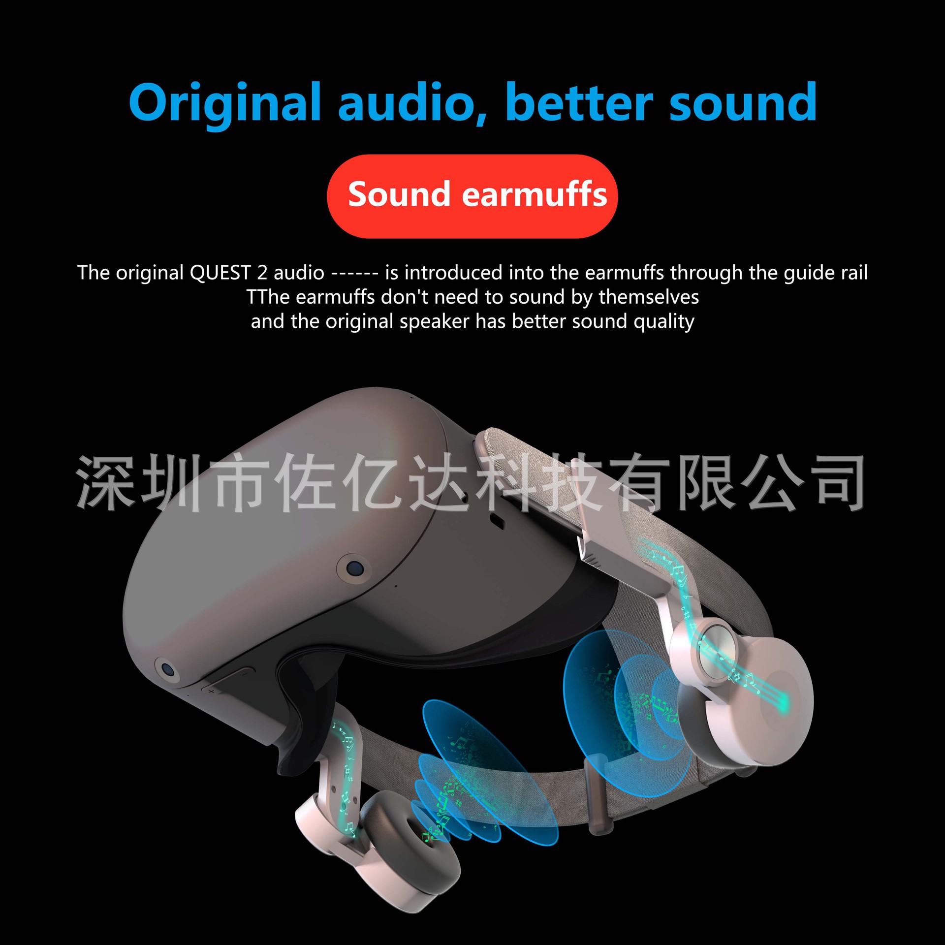 B2 原装音响 音效更好 中性 英文版