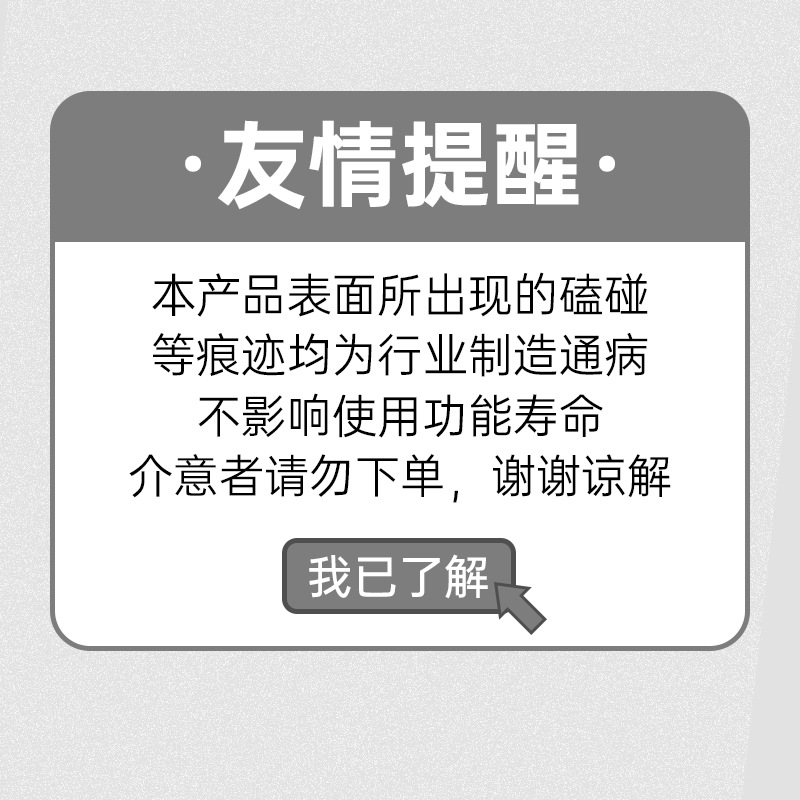 棘轮详情合集_19.png