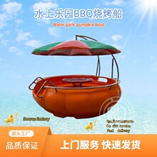 �^��BBQ���������@ˮ�ϟ������Θ������������^늄Ӵ��_̤������