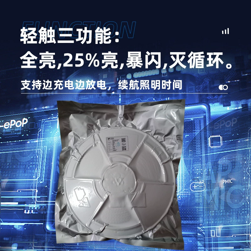 YX8283B ESOP8 light-touch three-function LED driver chip with charge and discharge management