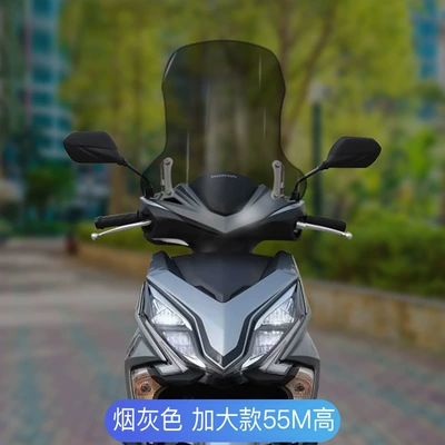 Motorcycle front windshield, windshield windshield modification - brown-55cm-thickened-and-high-quality