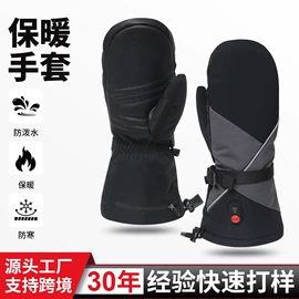 滑雪手套;台球配件;骑行手套