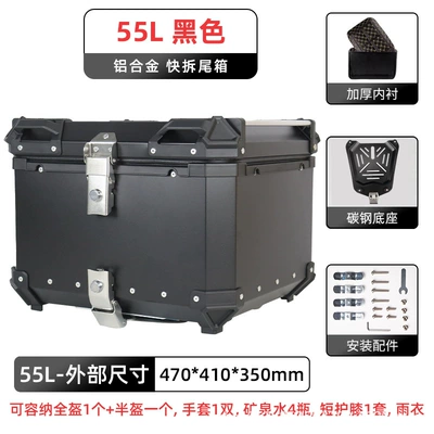 Motorcycle trunk | Trunk Motorcycle Travel - 55l-flat-black-tail-box