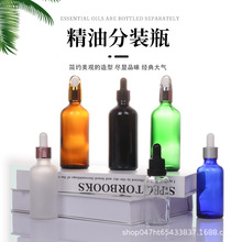30ml��������ƿ��ɫ5ml����С����װƿ100ml����Һ��ƿ��ͷ�ι�ƿ
