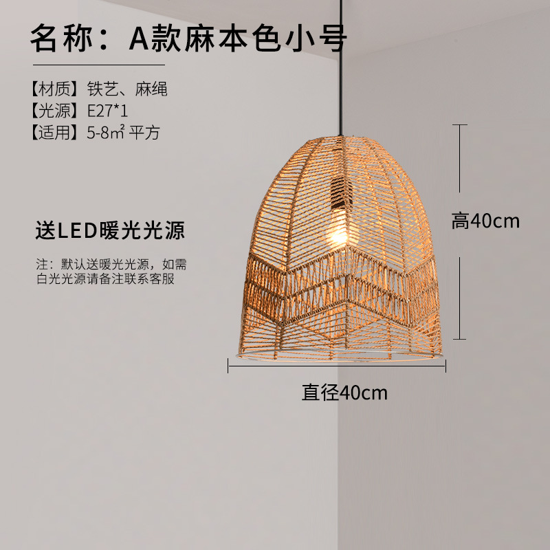 Tipo A Lino pequeño tamaño