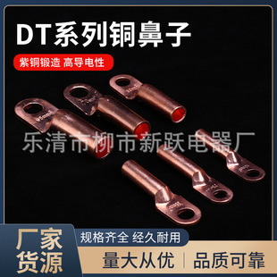 DT�~���� ���~��|�]�ھ����ӽӾ������~ֱ�ӹ� ����늾���|���^