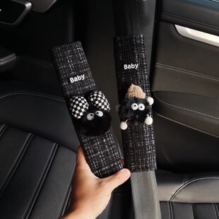 Creative Small Briquette Car Seat Belt Shoulder Cover Car Safety Belt Protective Cover Anti-Wear Clothing Four-Season Short Plush