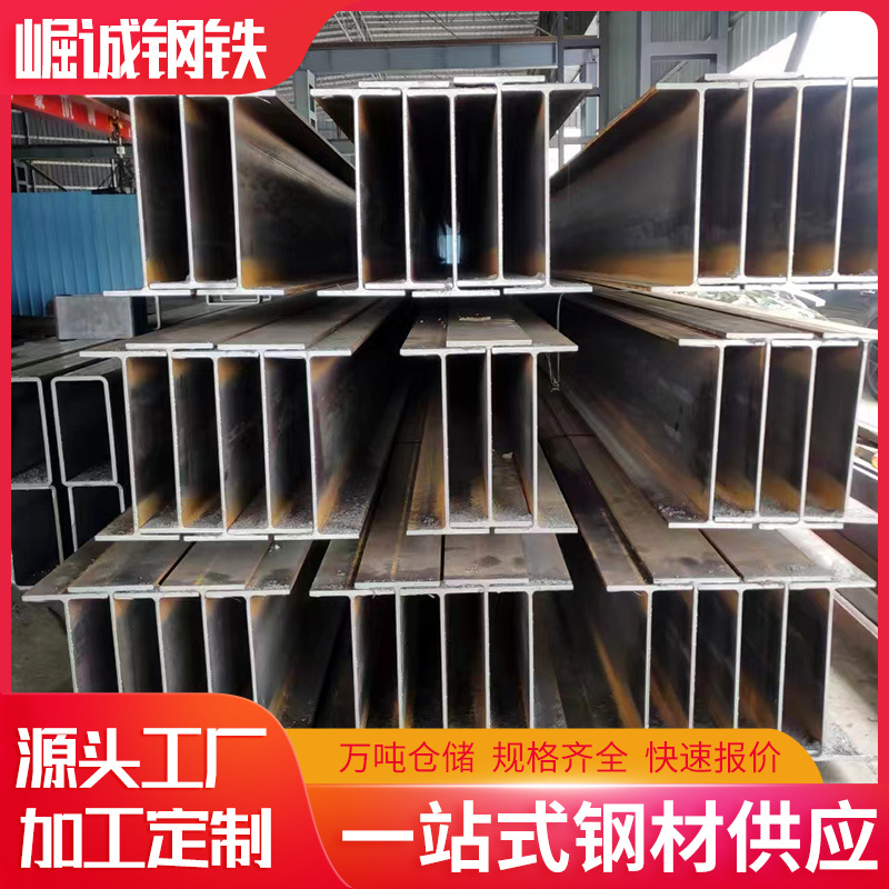 H型钢-(2)
