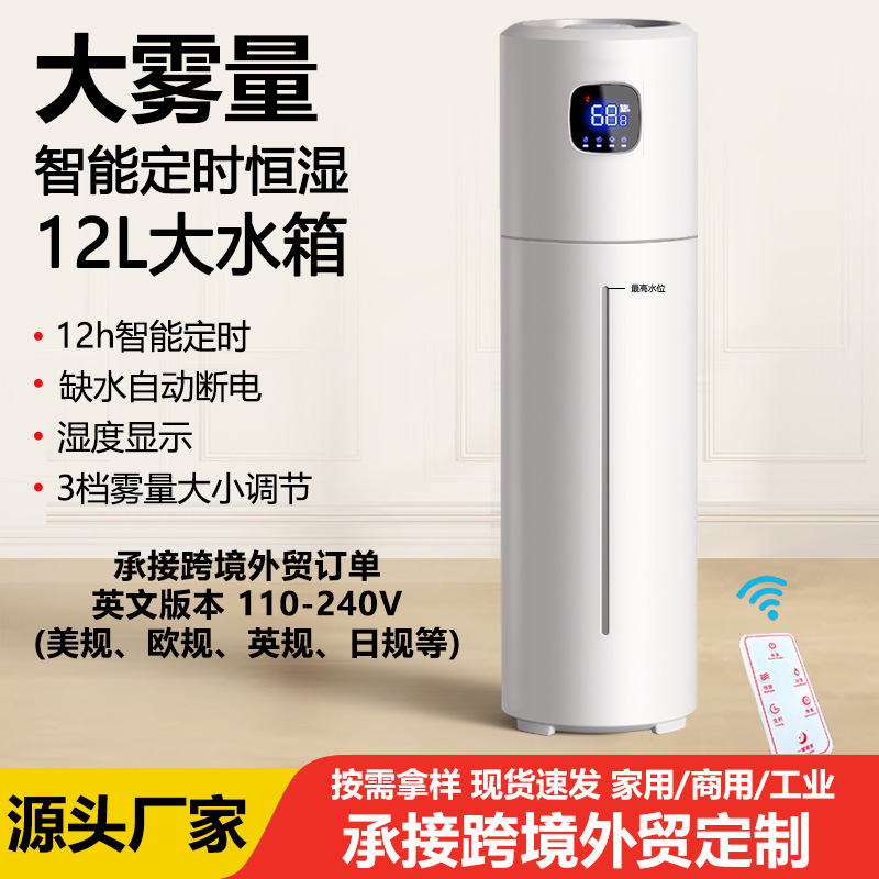 床置き加湿器家庭用サイレント寝室妊婦と幼児空気浄化噴霧器クロスボーダー輸出カスタマイズ可能|undefined