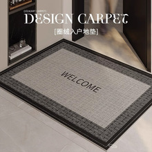 入户门垫进门地垫2024新款圈绒家用防滑脚垫高级感耐脏免洗可裁剪
