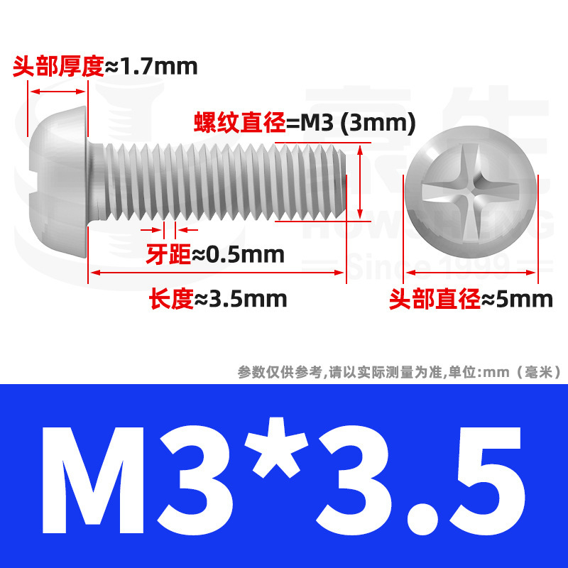 PM鉄ニッケルメッキ丸頭十字ねじ十字溝盤頭ねじ機歯小ねじ卸売りm 2m 3m 4m 5m 6|undefined