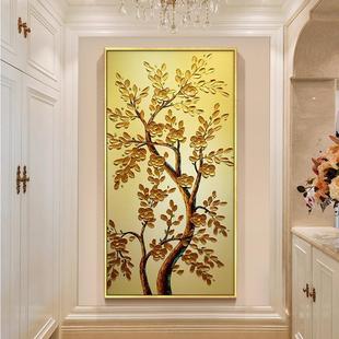 Money Tree Oil Painting 3D Stereo Entrance Decoration Painting European Style Feng Shui Hanging Painting Aisle Vertical Version Modern Simple