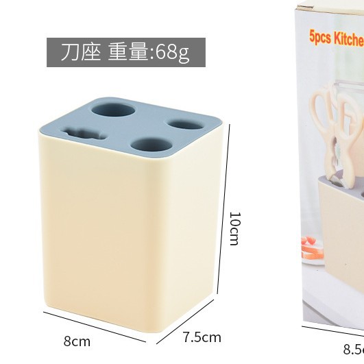 칼 홀더