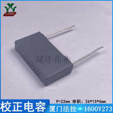 �B�T����/FARA C823C273J90C000 1600V273JP22 ���ٱ�Ĥ У�����