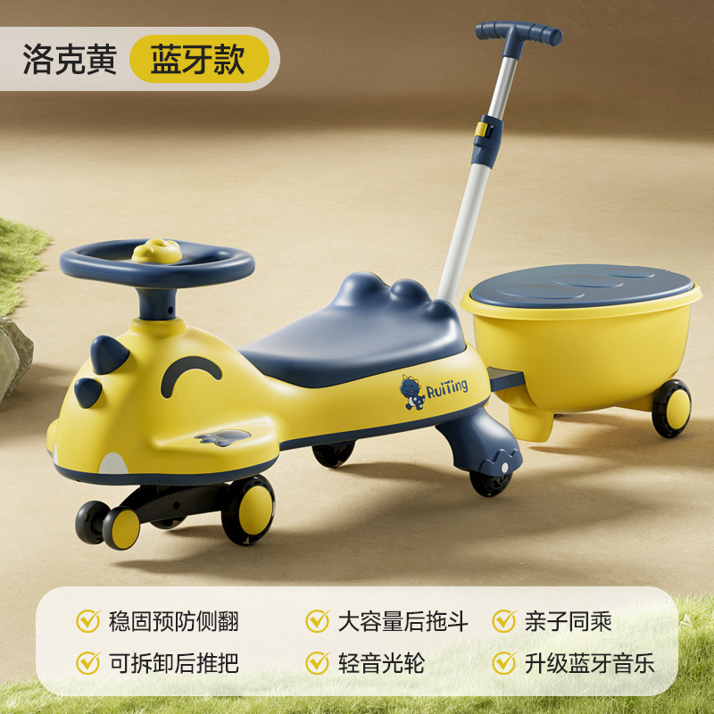 新款 恐龙扭扭车宝宝周岁礼儿童防侧翻溜溜车音乐玩具批发扭扭车|undefined
