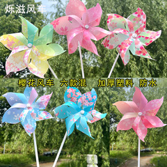 桜の風車の卸売りの子供のプラスチックは小さい贈り物を持って幼稚園の活動の観光地区の結婚式の屋外の装飾を押します。