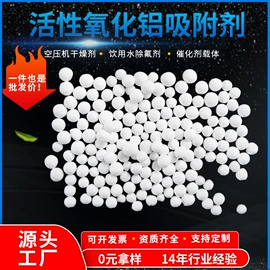 活性炭;甲醛清除剂;滤料