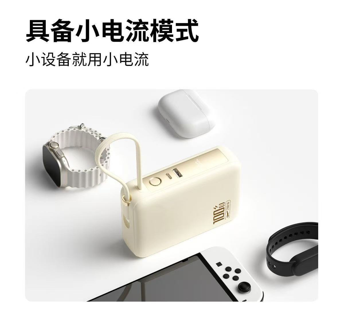 Cross-Border 100W Super Fast Charging 50000mAh Power Bank - High-Capacity Built-in Cable Compact Portable Mobile Power Supply