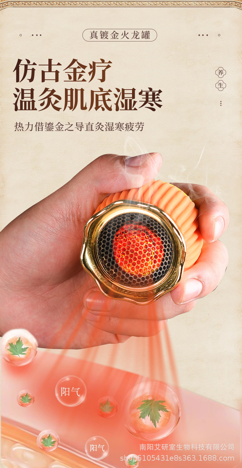 Gilded Lotus Metal Moxibustion Jar Set with Mugworm Cones and Essential Oil for Warm Therapy Gua Sha Cupping key features