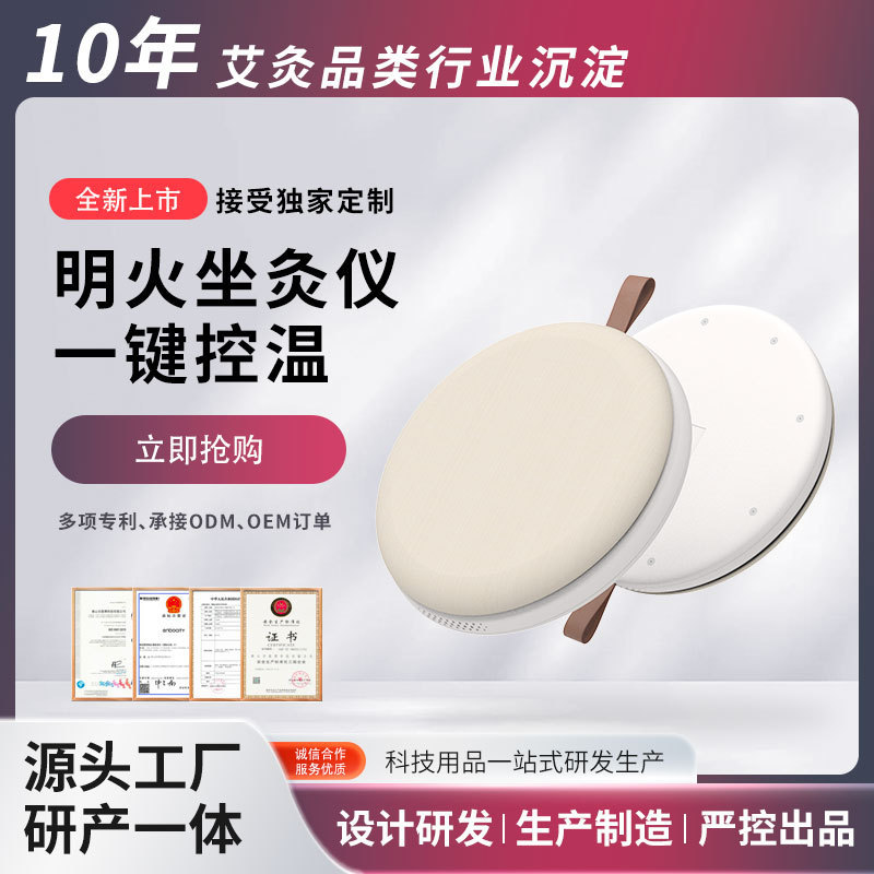 直火灸器、灸器、オールインワン機、無煙、体の湿気と冷えを排出する新しいスタイル、ポータブル灸、家庭用モデル、オフィスモデル|undefined