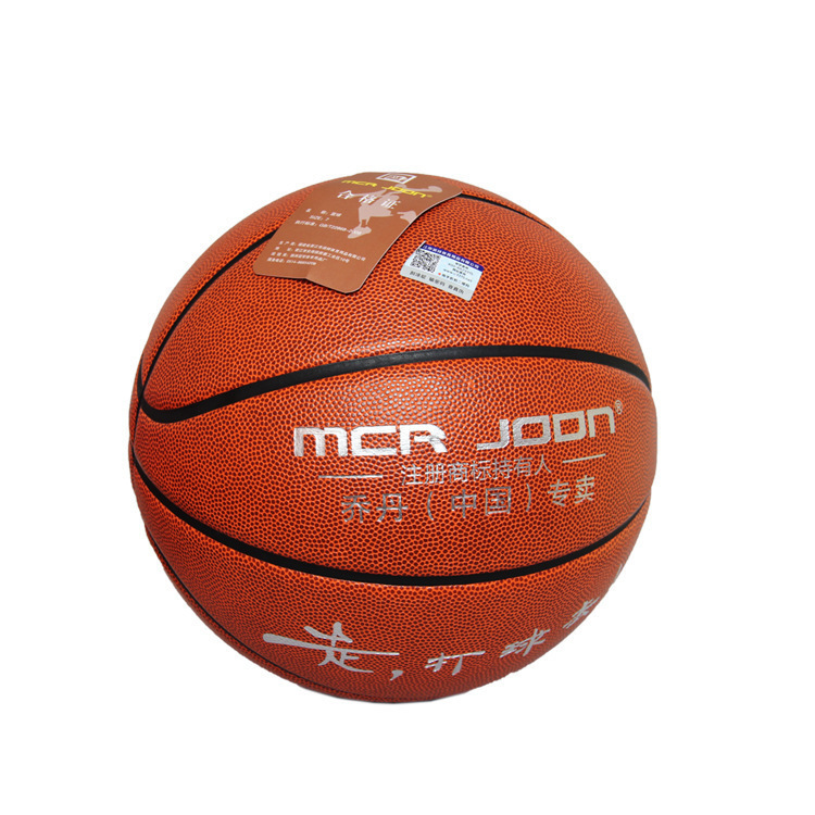 Jordan (China) No. 170-7 Pvc Basketball Adult Entertainment Training Indoor and Outdoor Basketball Sports