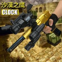 跨境沙漠之鹰抛壳玩具枪自动格洛克软弹枪M1911柯尔特手小枪批发