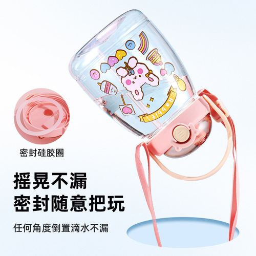 Big belly cup children's water cup high appearance large capacity plastic internet celebrity straw cup male and female students tons of kettle customization