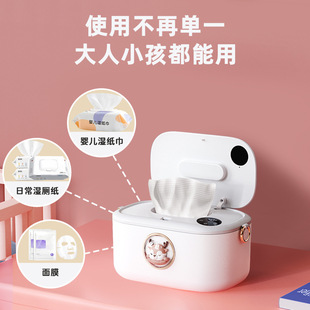 Winter Baby Wet Tissue Heating Box Thermal Insulation Mask Heater Intelligent Digital Display Constant Temperature Portable Household Storage Box