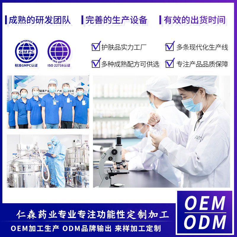 Rensen OEM 加工 Beideme 子供用シャンプー 同じスタイルのカスタマイズされたフケ防止子供用特別なオイルコントロールふわふわ|undefined