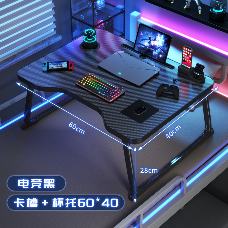 寮 e スポーツスタイルカーボンファイバーベッド学習テーブルデスクホーム怠惰なブラケット寝室出窓テーブルライティングテーブル|undefined
