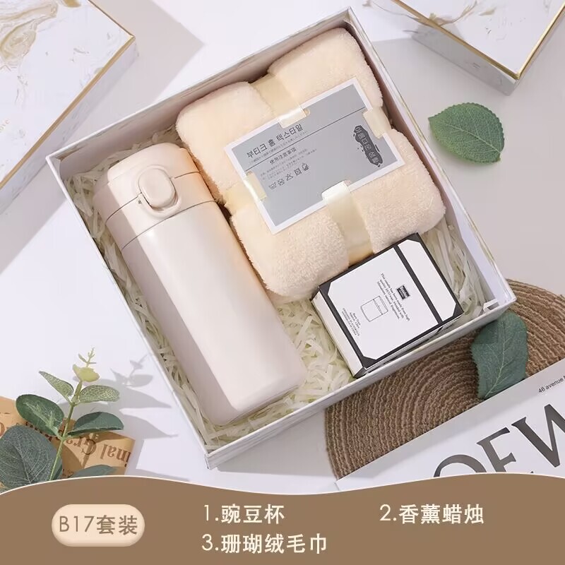公司活动实用商务伴手礼套装礼品赠送员工保温杯礼物盒高级随手礼|undefined