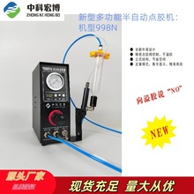 �пƺ격���Ͷ๦���ք��c�z�C998N�����aƷ���Ԅ�PUR�c�z�T�z�C