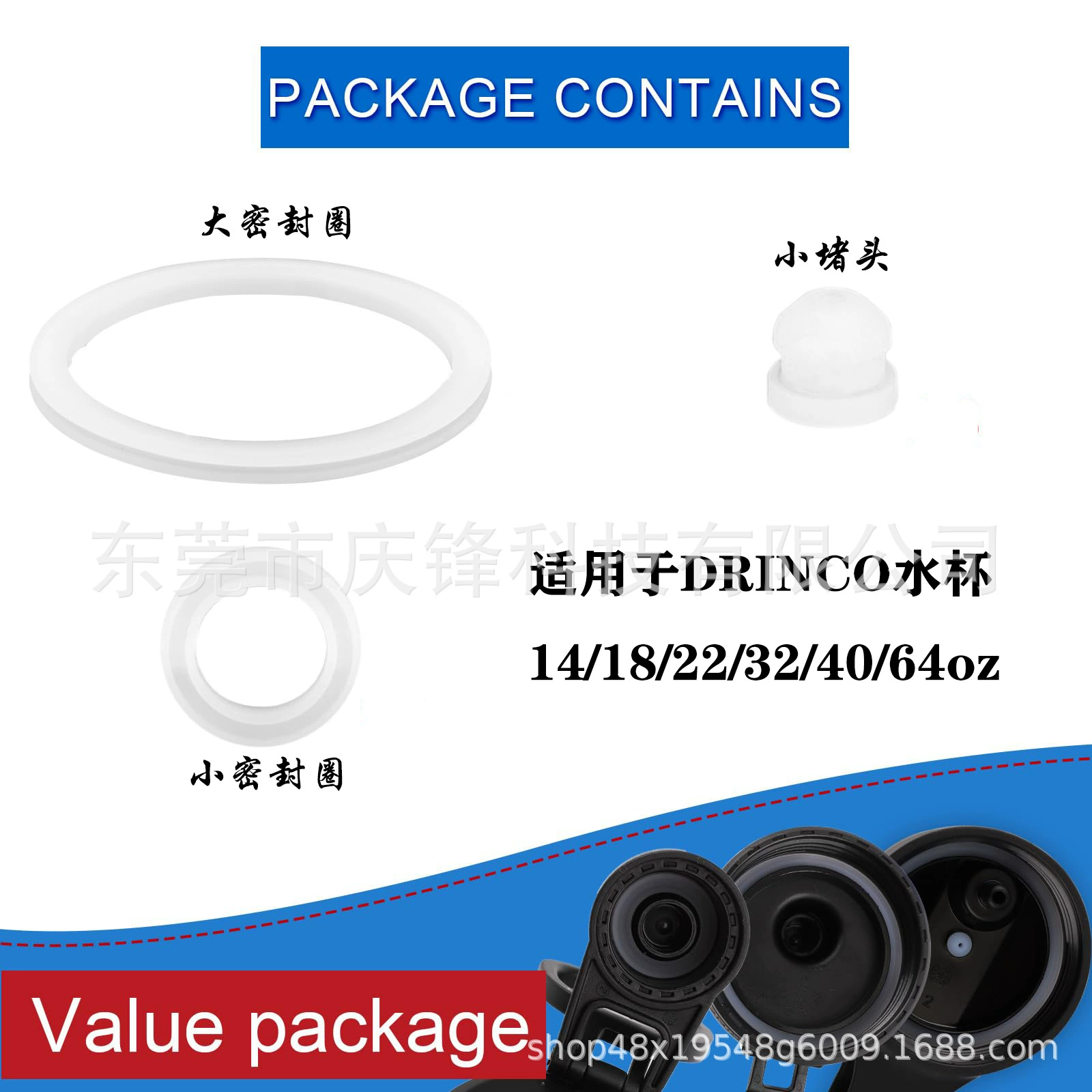 Drinco соломенная крышка уплотнение заменяет пищевой силиконовый материал для DRINCO нержавеющей стали стакан для воды