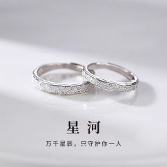 星河のカップルの指輪のカップルはペアリングします。