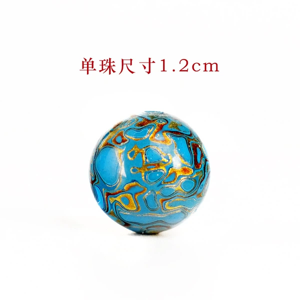 1.2cm