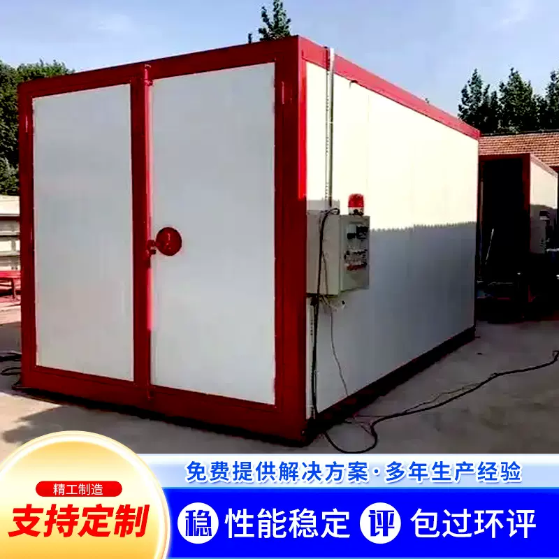 高温烤漆房厂家定制电加热环保型工业烤箱全套喷塑设备高温烤漆房