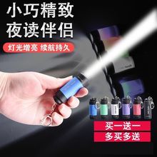 LEDͲ㏊USBɳСͱyW耳׿۟