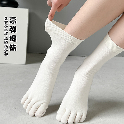 White five-finger socks for women in summer thin ins trendy boneless mid-calf socks deodorant sweat-absorbent split toe stockings wholesale