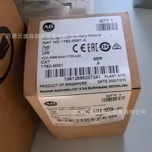 AB Rockwell PLC Module 1762-MM1 New Original in stock Bargaining for Sale