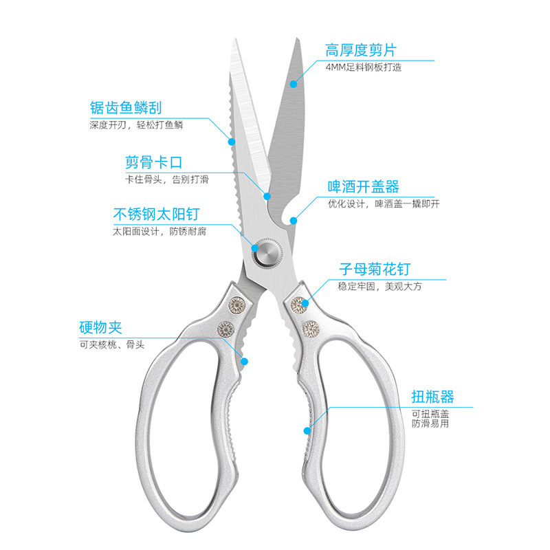 林太作厨房剪刀不锈钢强力加力剪刀轻奢家用剪刀厂家直销SK5|undefined