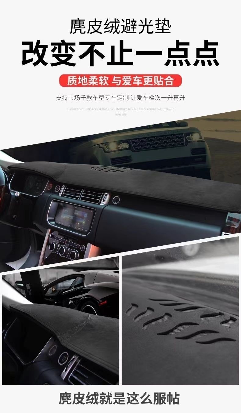 19-23 Ralink center console anti-glare mat, dashboard heat-insulating sun protection mat, modified sunshade car mat, front desk mat