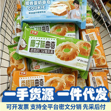 500g�A�������Ҭ�㵰��ζ���ζҬ�̾W�t��ʳ���c