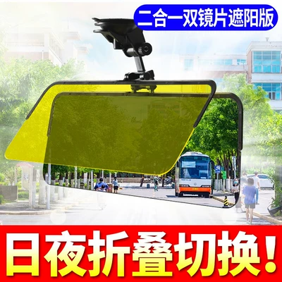 Electric Tricycles, Anti-High – Sun visor rearview mirror