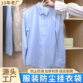 其他一次性;一次性防尘罩;保鲜膜