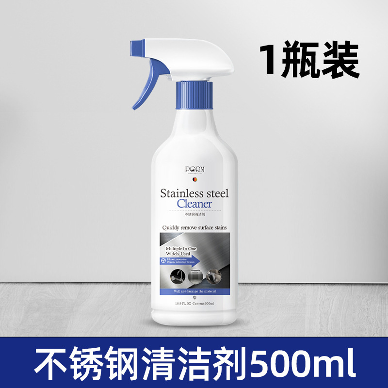ステンレスクリーナーはエレベーターのステンレスドアの光沢剤を拭きます。|undefined